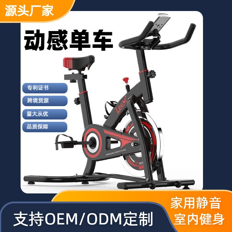 Vélo de spinning, équipement d - Sports Equipment For Training avis et prix