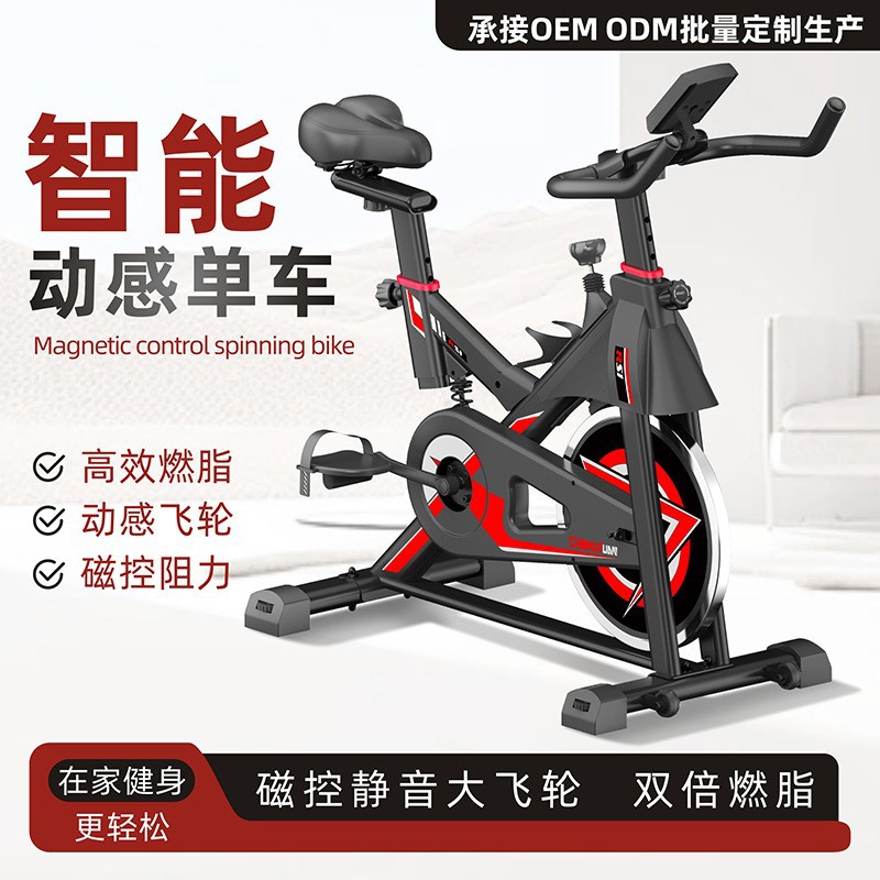 Vélo de spinning à absorption  - Sports Equipment For Training avis et prix