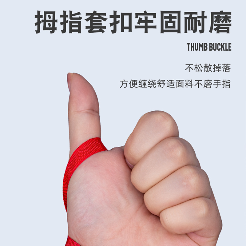 Bandage de boxe en coton élast - Boxing Glove Set avis et prix